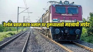 July 1 Railway Alert: From fare hike to tatkal
