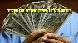 Rule Changes July 2025: सर्व सामान्यांच्या खिशावर येणार भार…! रेल्वे भाडे, जीएसटी रिटर्नपासून ते…”हे” मोठे नियम बदलणार