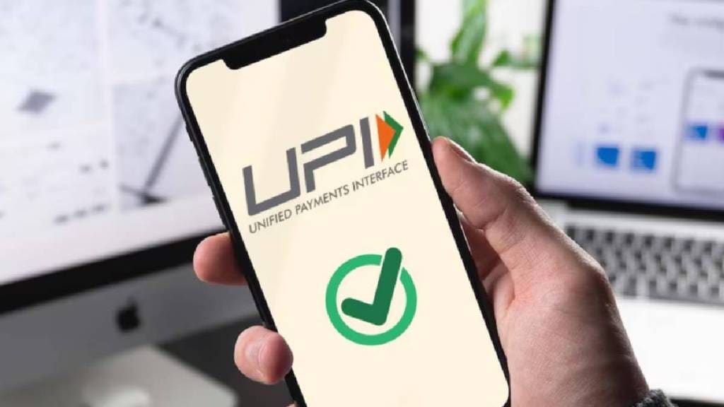 New UPI Rule from 15 july 2025