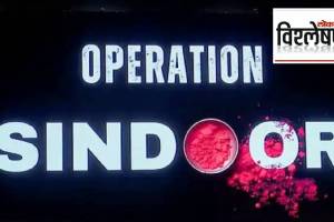 Operation Sindoor