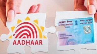 How to link Aadhaar with PAN card | Steps to link Aadhaar with PAN card