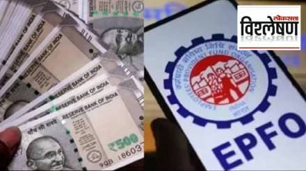 PF can withdraw via UPI and ATMs soon benefits and disadvantages