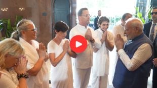 PM Modi Gayatri Mantra Video