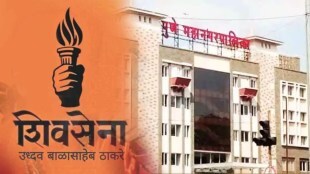 Demand for action against BJP office bearer who harassed a female municipal officer pune