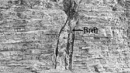 कुतुहल: दख्खन पठारावरील कातळ भित्ती