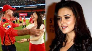 Preity Zinta IPL Team, IPL Franchise Punjab Kings