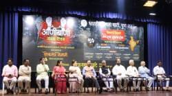 ‘राष्ट्रभक्ती ‘भरती-ओहोटी’प्रमाणे नसावी’