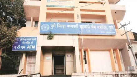 Pune District Bank Baramati branch open late sparks inquiry