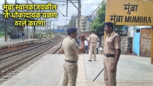 Pushpak Express Accident Updates _ Thane Mumbra Railway Accident News Updates