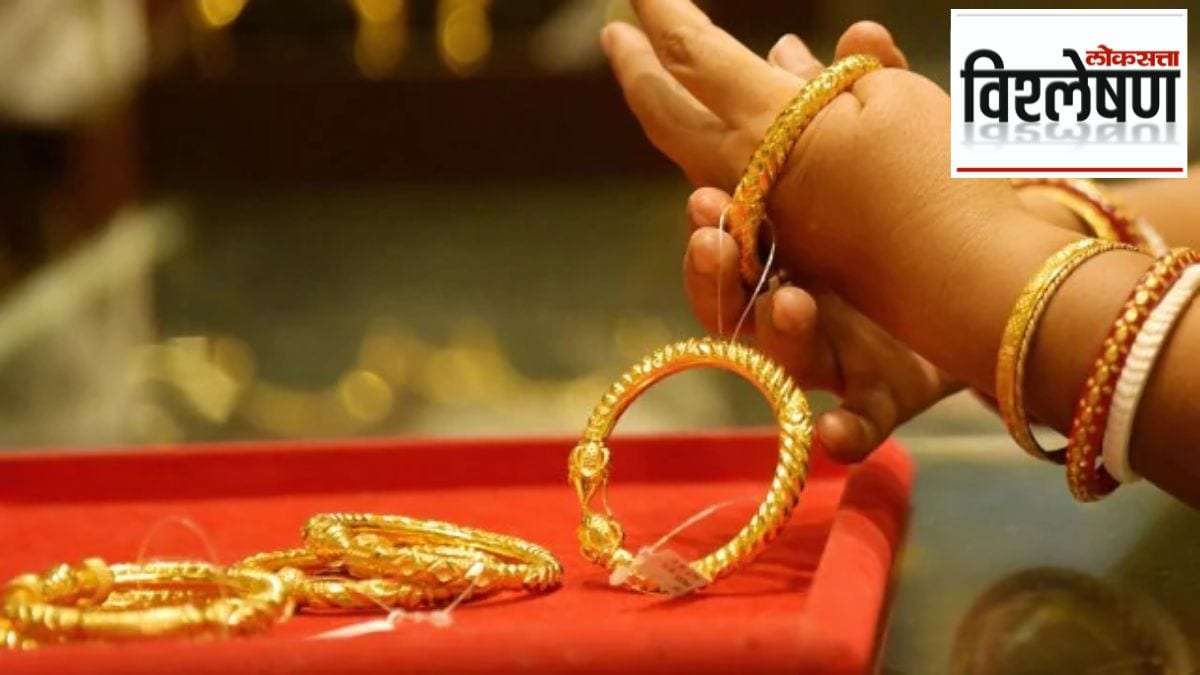 RBI changing gold loan rules