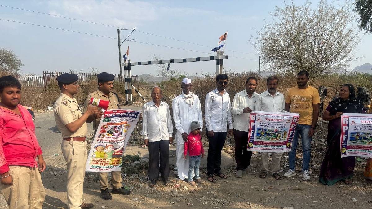 Railway Protection Force has initiated strict action against chain pullers
