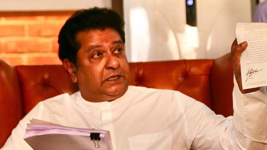 Raj Thackeray Express photos by akash patil
