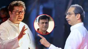 Raj Thackeray Uddhav Thackeray sandeep Deshpande
