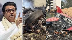 Raj Thackeray: विमान अपघातावरून राज ठाकरेंनी व्यक्त केला संशय; बोईंग ड्रीमलायनर विमानांबाबत दिली महत्त्वाची माहिती