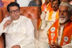 Raj Thackeray on Dada Bhuse