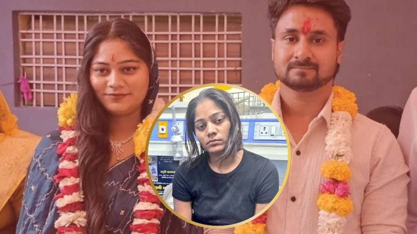 Raja Raghuvanshi Murder Case