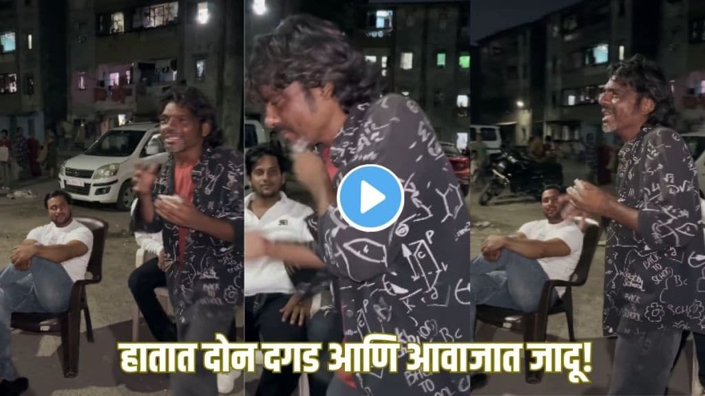 Dil Pe Chali Chhuriyaan viral song