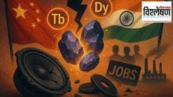 चीनच्या निर्णयामुळे २१ हजार भारतीयांची नोकरी जाणार; घडलंय तरी काय?