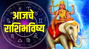 Rashi Bhavishya In Marathi