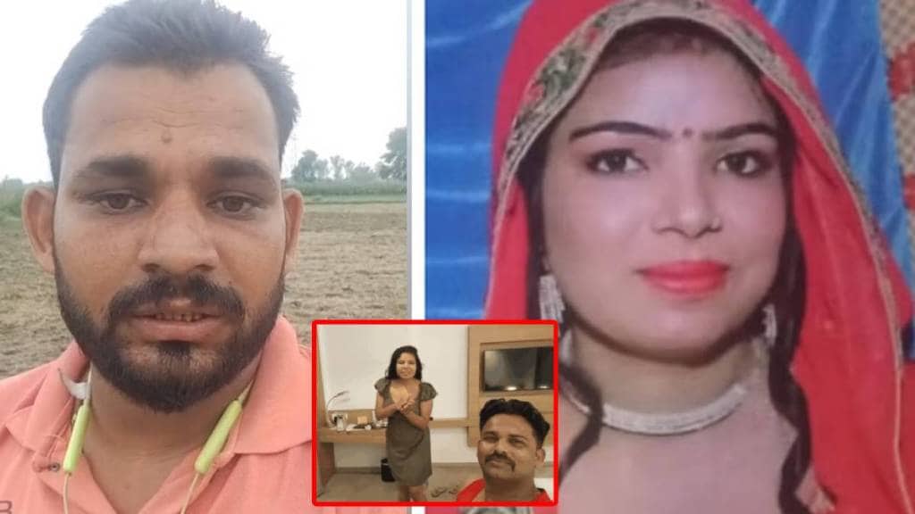 Rohtak Man Suicide Case