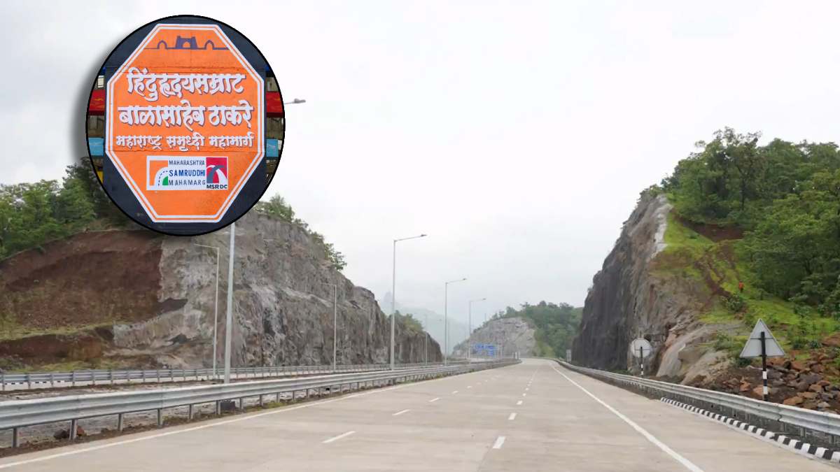 Samruddhi Expressway