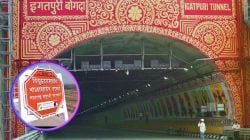 Samruddhi Mahamarg: फक्त मुंबई ते नागपूर नाही, तर समृद्धी महामार्गावरून या २५ ठिकाणीही जाता येणार; ७०१ किमीमध्ये आहेत २५ इंटरचेंज!