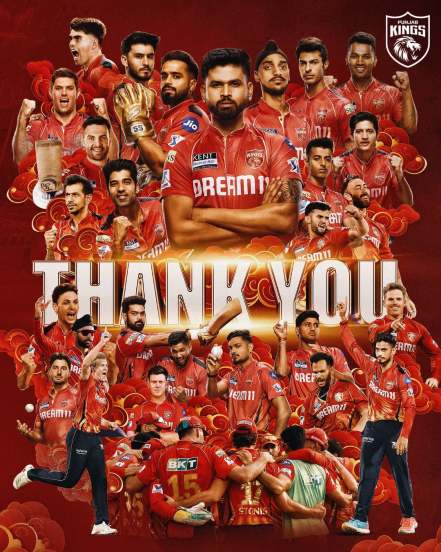 IPL 2025, ipl winners prize list