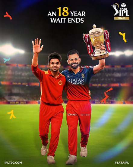 IPL 2025, ipl winners prize list