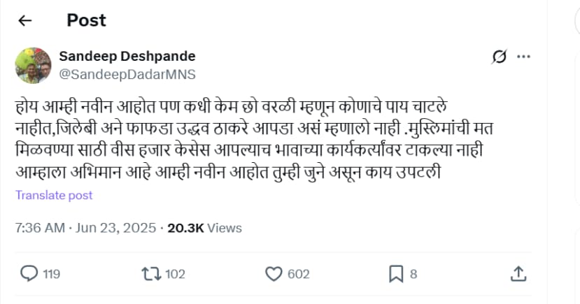 Sandeep Deshpande on Shivsena UBT