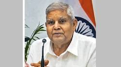 धर्मनिरपेक्ष, समाजवाद शब्दांनी सनातनचा अवमान, घटनेच्या प्रास्ताविकेतील समावेशावरून उपराष्ट्रपतींची टीका