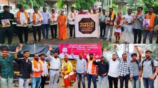 Shiv Sena(Uddhav Thackeray) and MNS protest against hindi compulsion in school