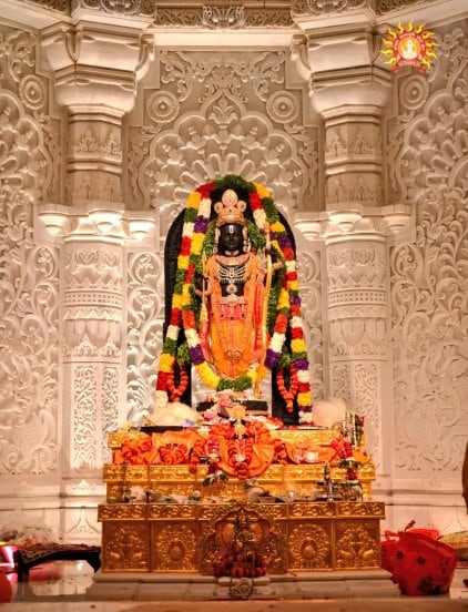 Shri Ram Janmabhoomi Teerth Kshetra