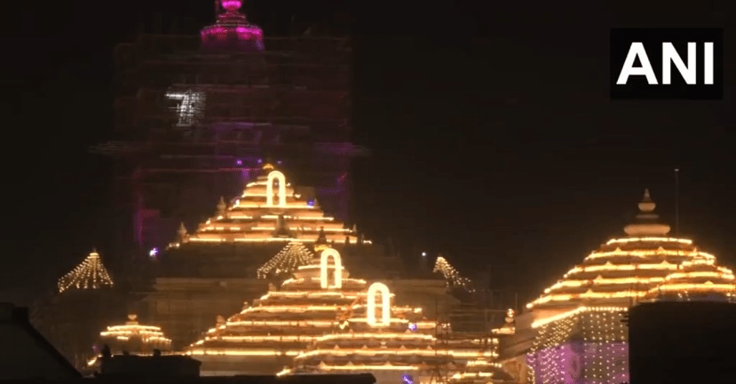 Shri Ram Janmabhoomi Teerth Kshetra