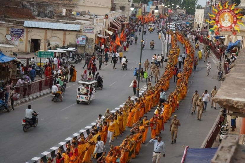 Shri Ram Janmabhoomi Teerth Kshetra