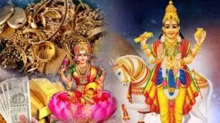 Shukra gochar 2025 In mithun