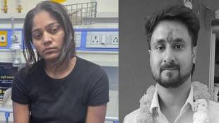 Sonam Raghuvanshi News