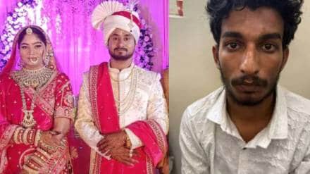 News About Sonam Raghuvanshi