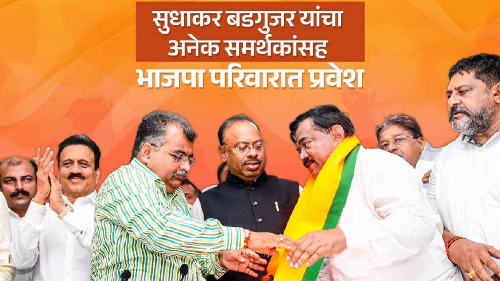 salim kutta controversy Sudhakar Badgujar BJP