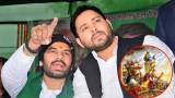 Tej Pratap Yadav New Post for Younger brother Tejashwi Yadav