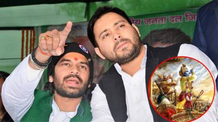 Tej Pratap Yadav New Post for Younger brother Tejashwi Yadav