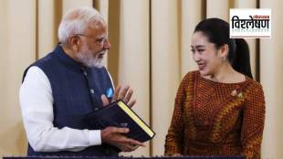 एका १७ मिनिटांच्या लीक झालेल्या फोन कॉलमुळे थायलंडच्या पंतप्रधान पायतोंगटार्न शिनावात्रा यांच्यावर राजीनामा देण्याची वेळ आली आहे. (फोटो सौजन्य पीटीआय)