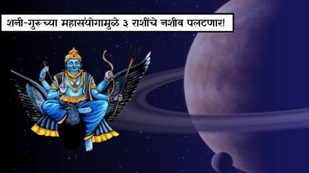 The great conjunction of Saturn and Jupiter will change the fortunes of 3 zodiac signs There will be financial gains in job and business