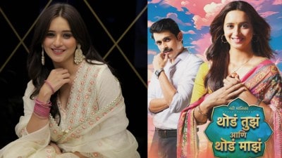 ‘थोडं तुझं आणि थोडं माझं’ मालिकेला वर्ष होताच शिवानी सुर्वेने शेअर केली पोस्ट, म्हणाली…