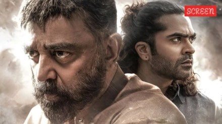 Thug Life Box Office Collection Day 4