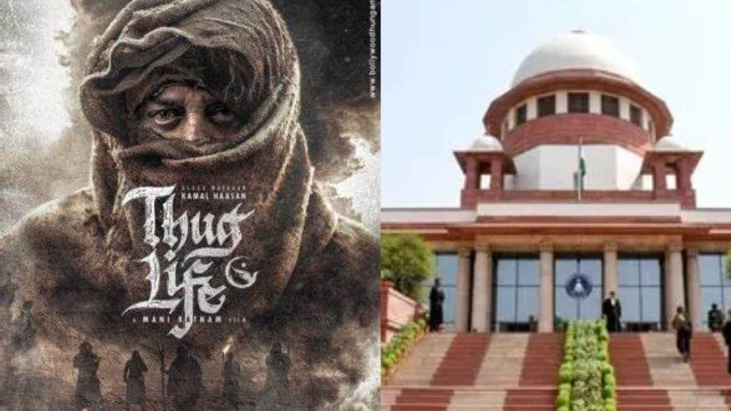 SC on Thug Life Ban