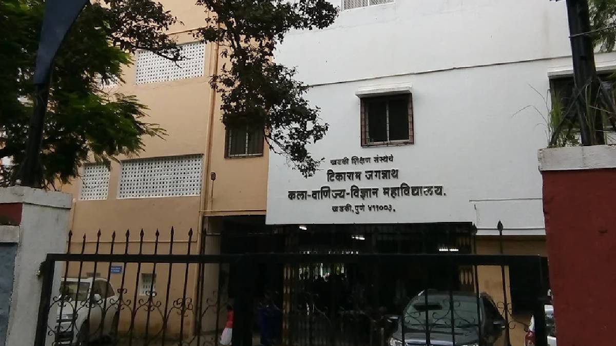 The University Grants Commission autonomous status Tikaram Jagannath College Khadki Education Institute