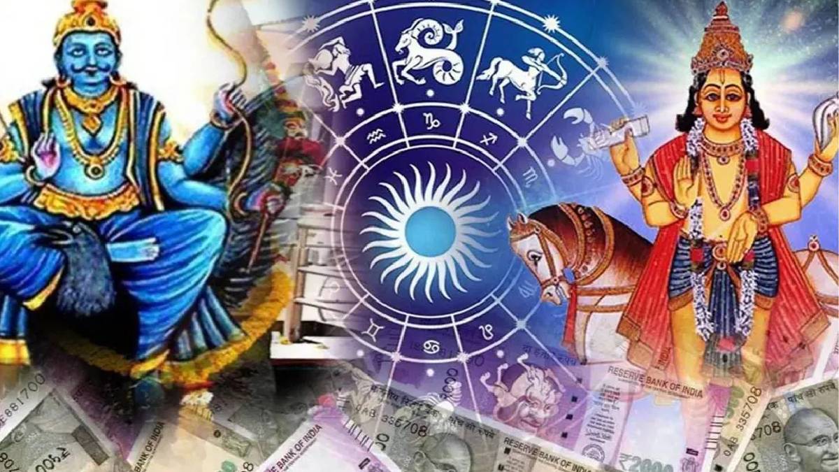 Today Horoscope 11 June 2025