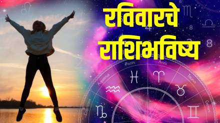 Today Horoscope In Marathi
