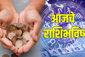 Today Horoscope In Marathi
