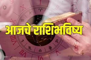 Today's Horoscope in Marathi